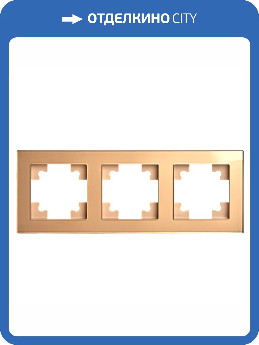 Рамка 3-местная Stekker Катрин 49036 фото 17
