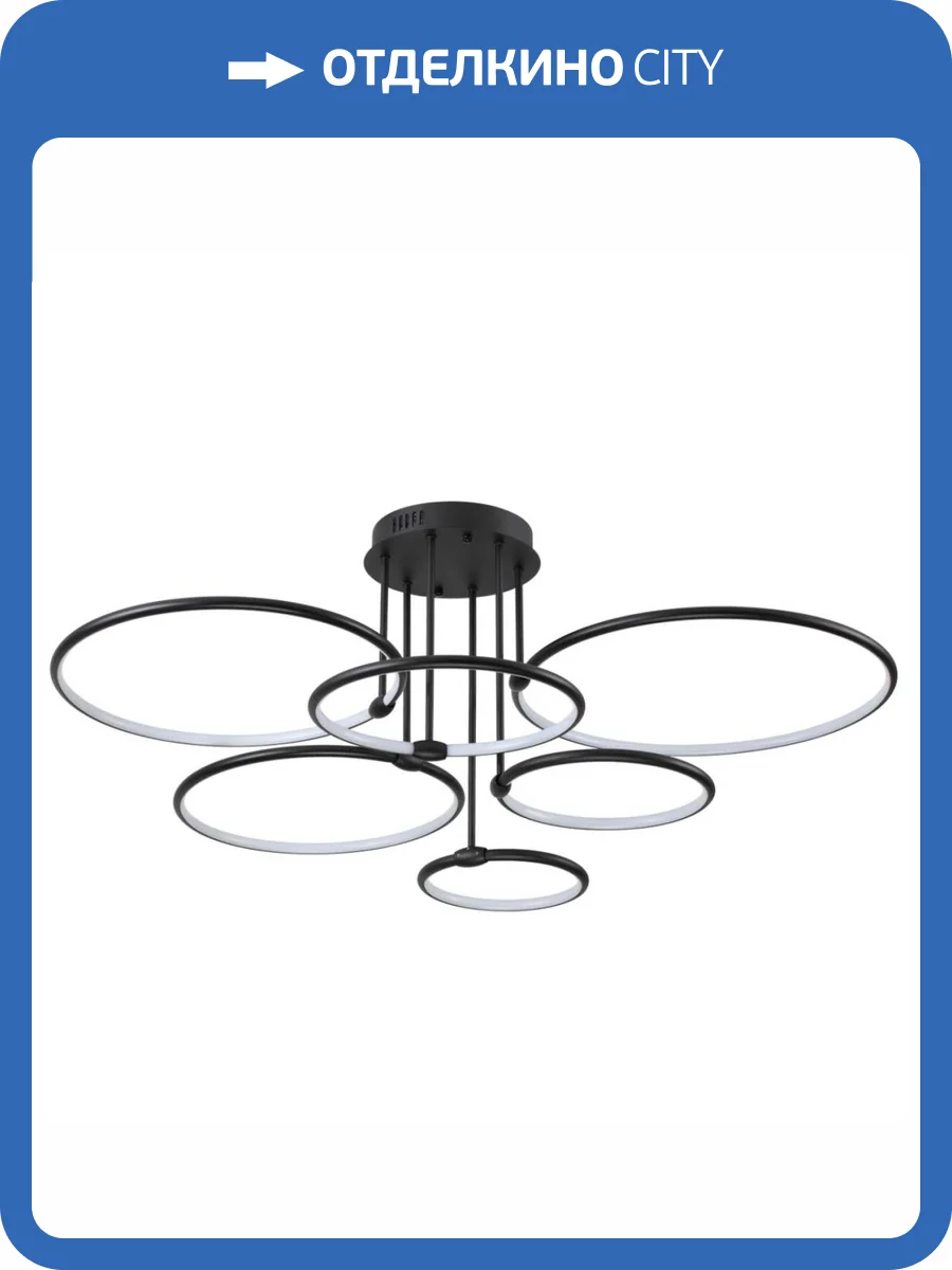 Потолочная люстра Lumion Ursula 6506/99CL фото 2