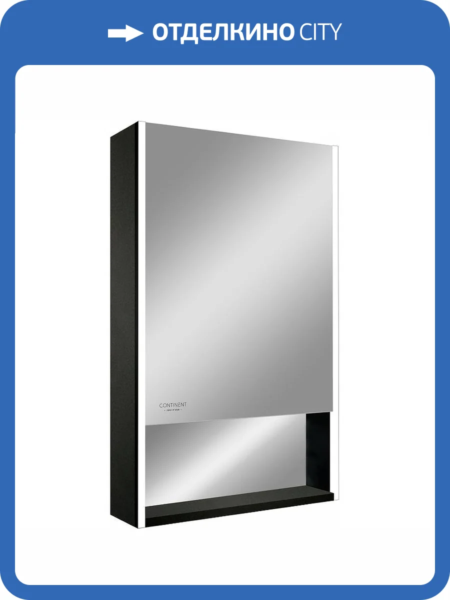 Зеркальный шкаф Continent Filit МВК184 LED подсветка 800x600 правый, Черный фото 5