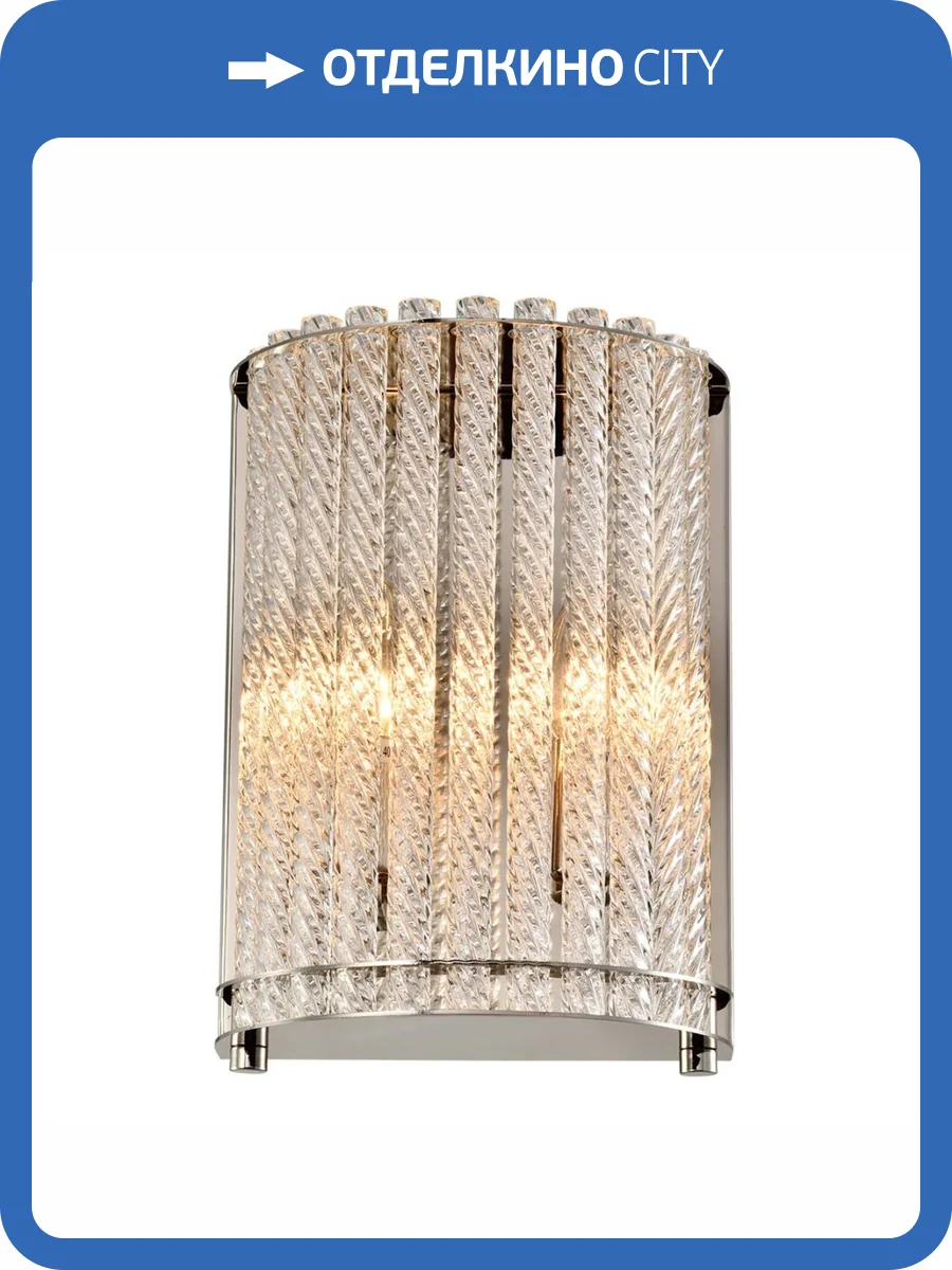 Настенный светильник iLamp Manhattan W2554-2 NIC фото 3