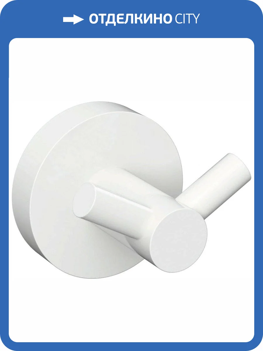 Крючок Bemeta White 104106034 фото 3