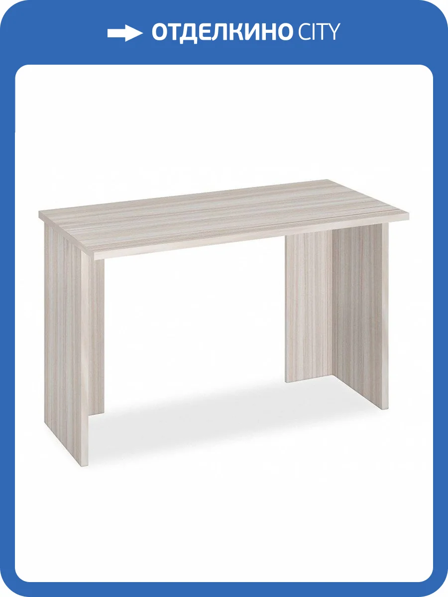 Стол офисный Merdes Домино Лайт MER_SKL-Pryam120_bez_tumby_K фото 2