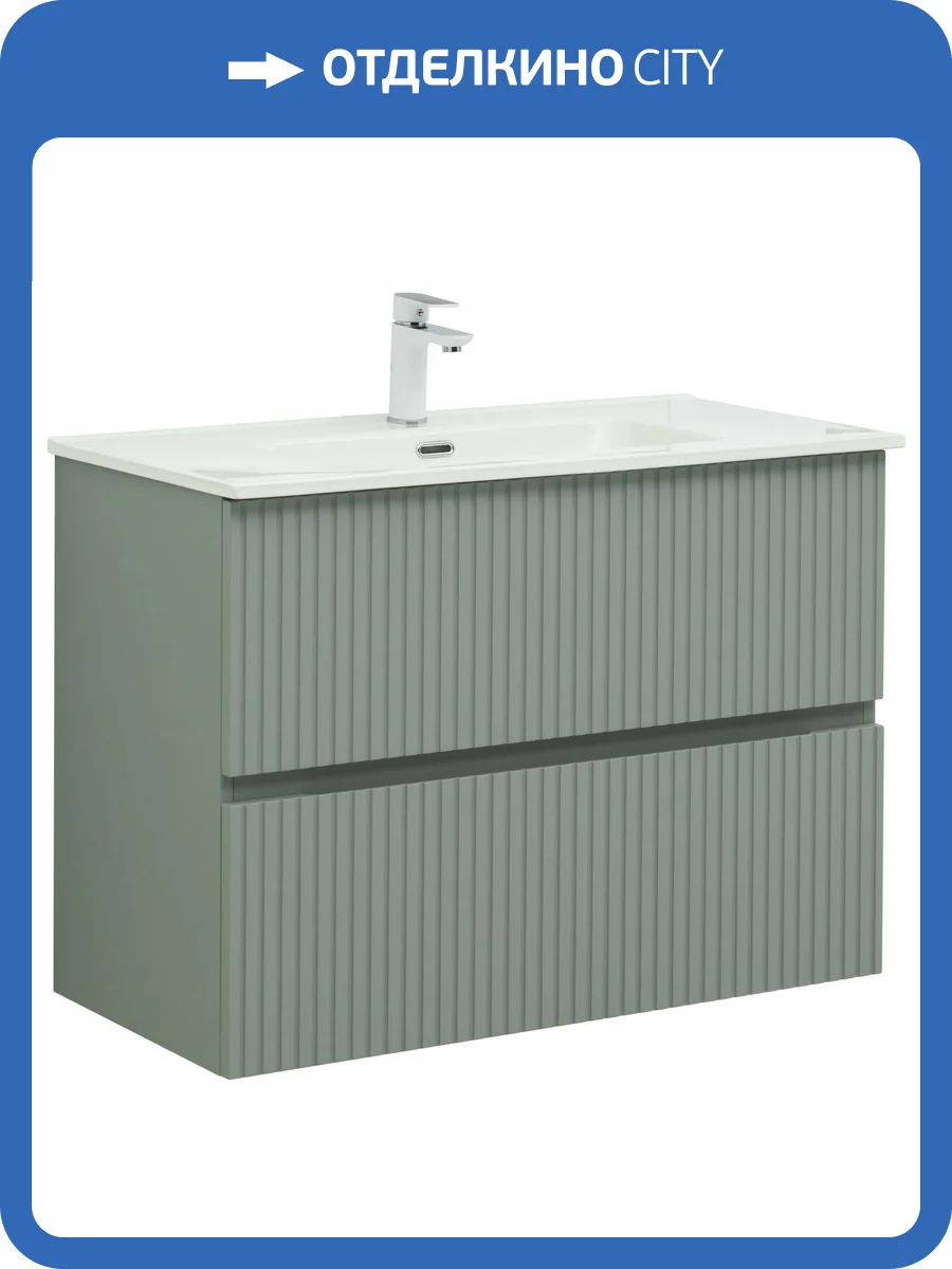 Тумба под раковину Aquanet Джейн 90 313319 мисти грин фото 17