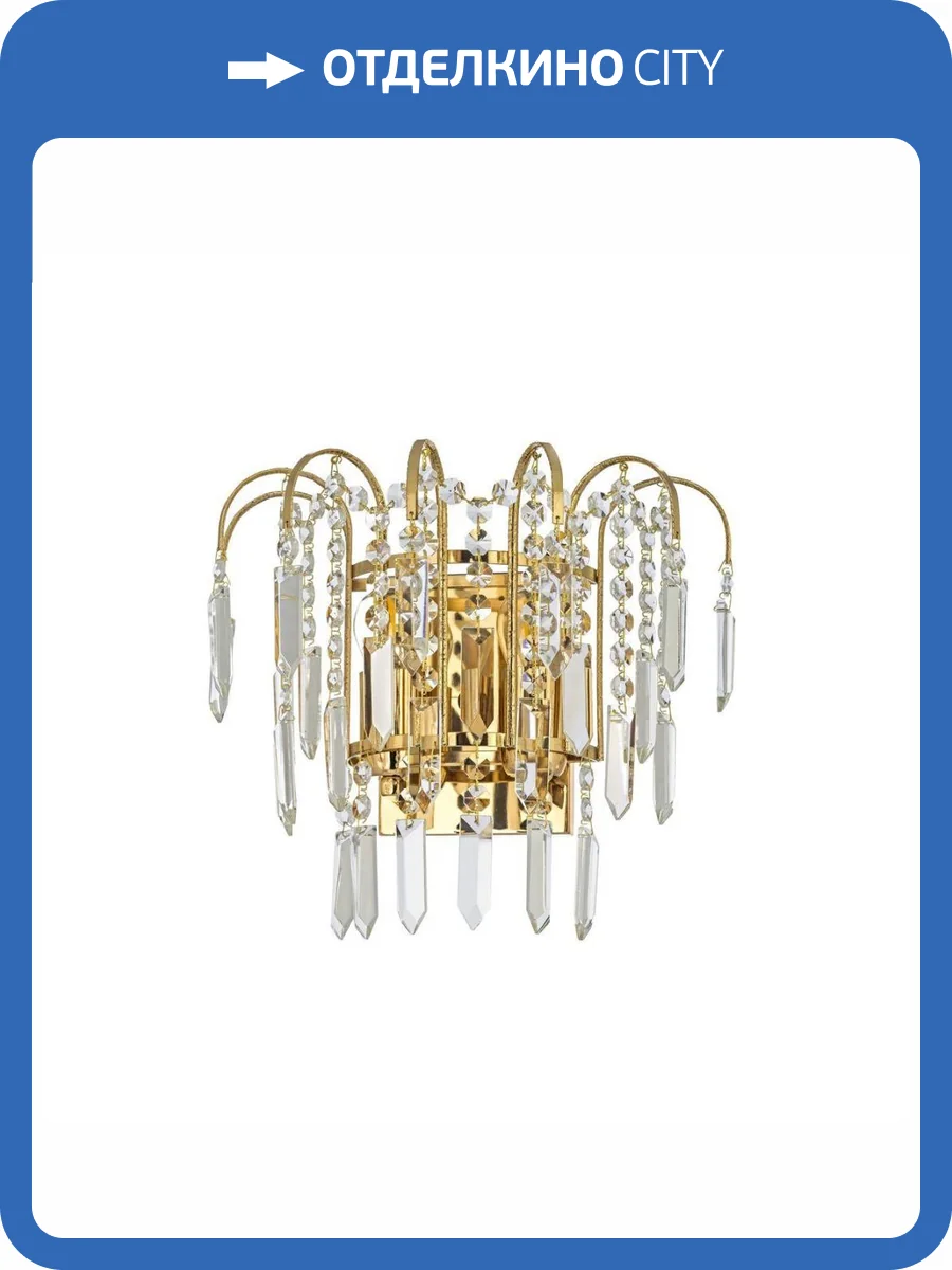 Настенный светильник Arti Lampadari Bellagio Bellagio E 2.10.104 G фото 3