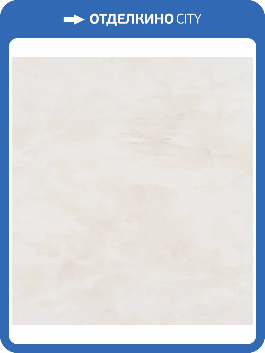 Обои Артекс Марина 10879-05 фото 2