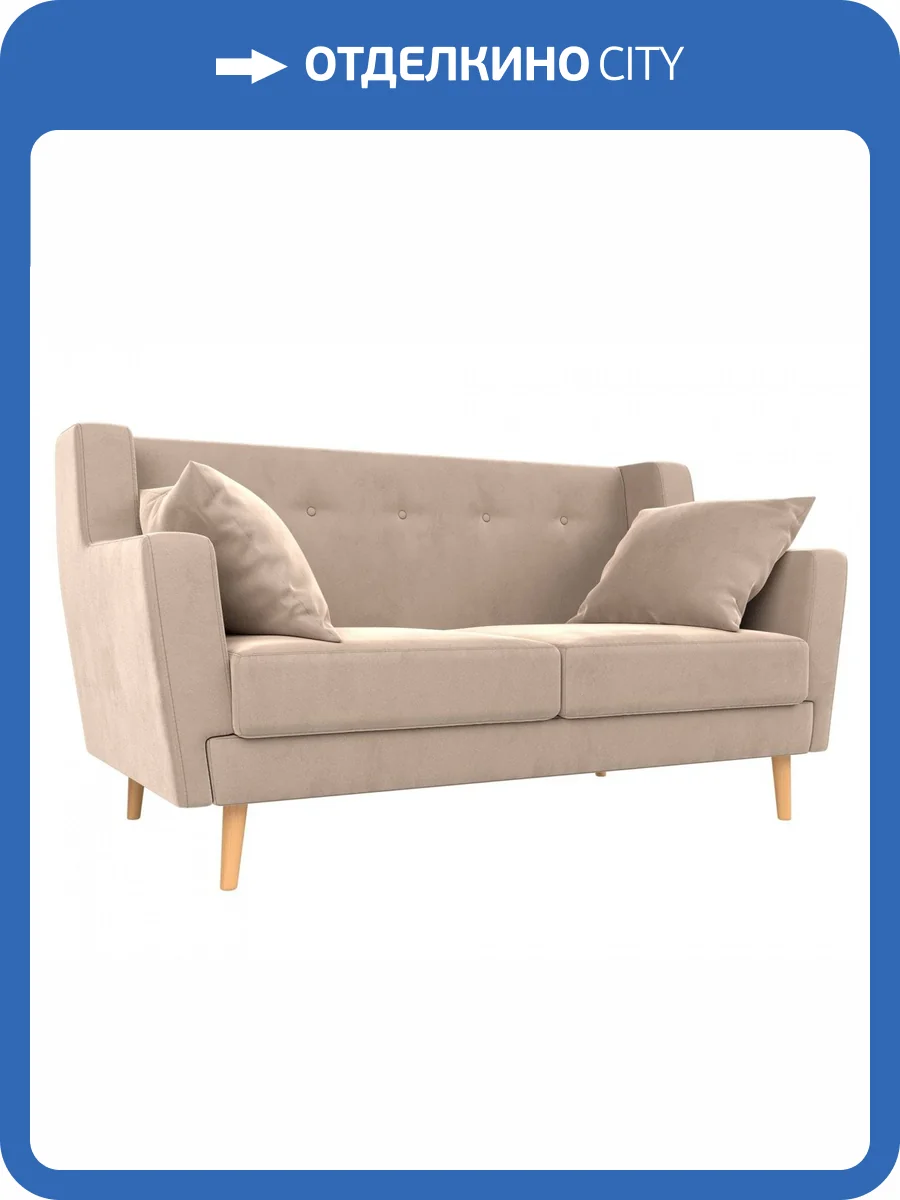 Прямой диван Лига Диванов Брайтон 108914 139x80x85 фото 8