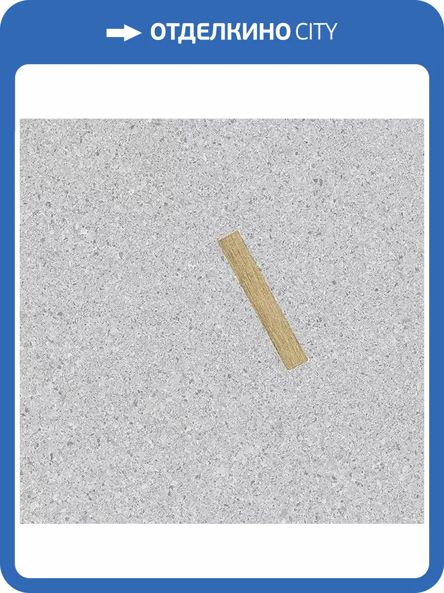 Керамогранит Arcana Komi 8034 Maolan-R Gris 20x20 фото 21