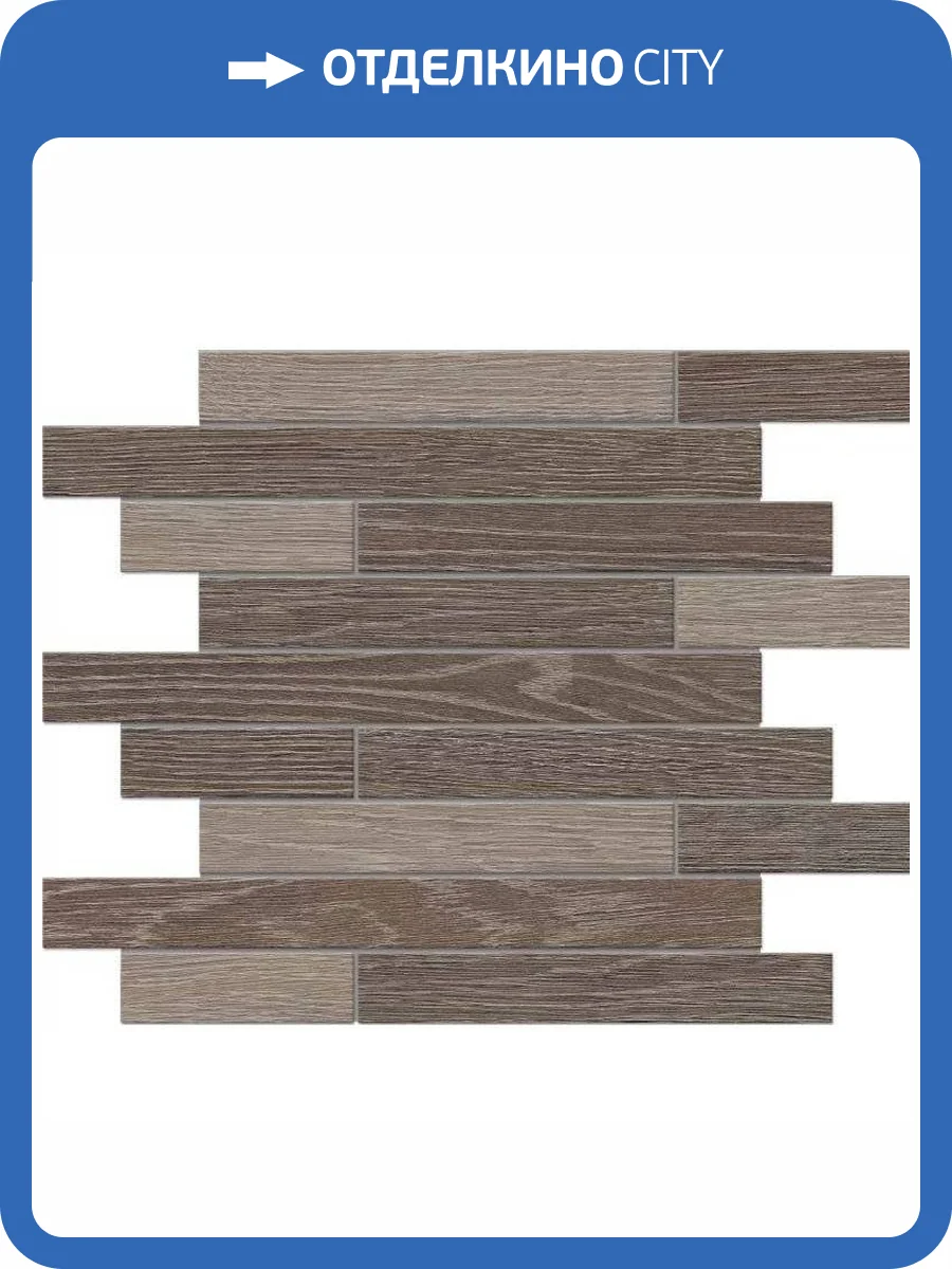 Мозаика Estima Kraft Wood 70435 Mosaic/KW02_NR/KW03_NR/30x35x10/Muretto Wenge/Light Grey 30x35 фото 5