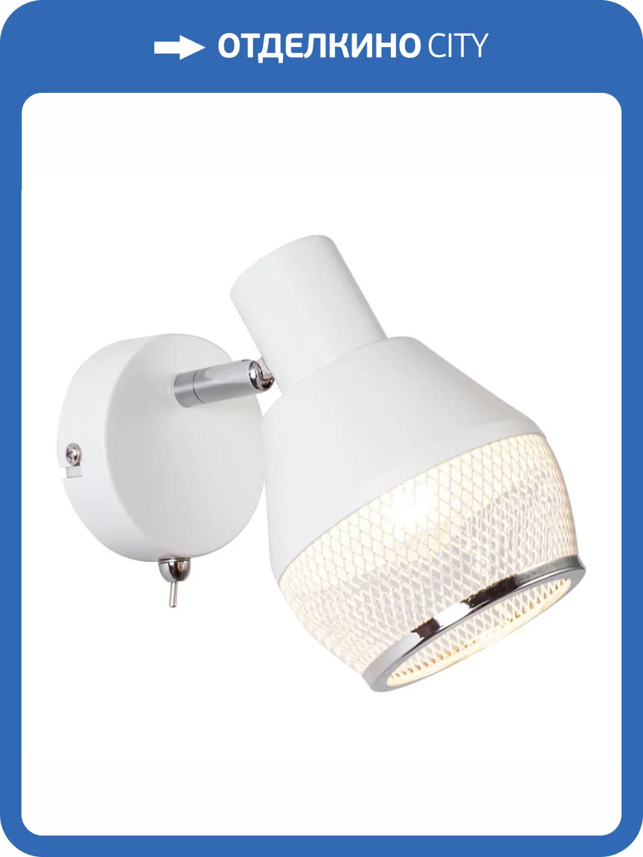 Спот Escada 1117/1A фото 6