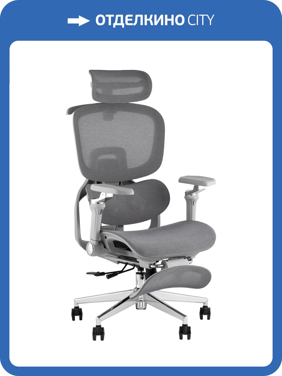 Кресло офисное Stool Group Topchairs D-566-1 grey Серый фото 11