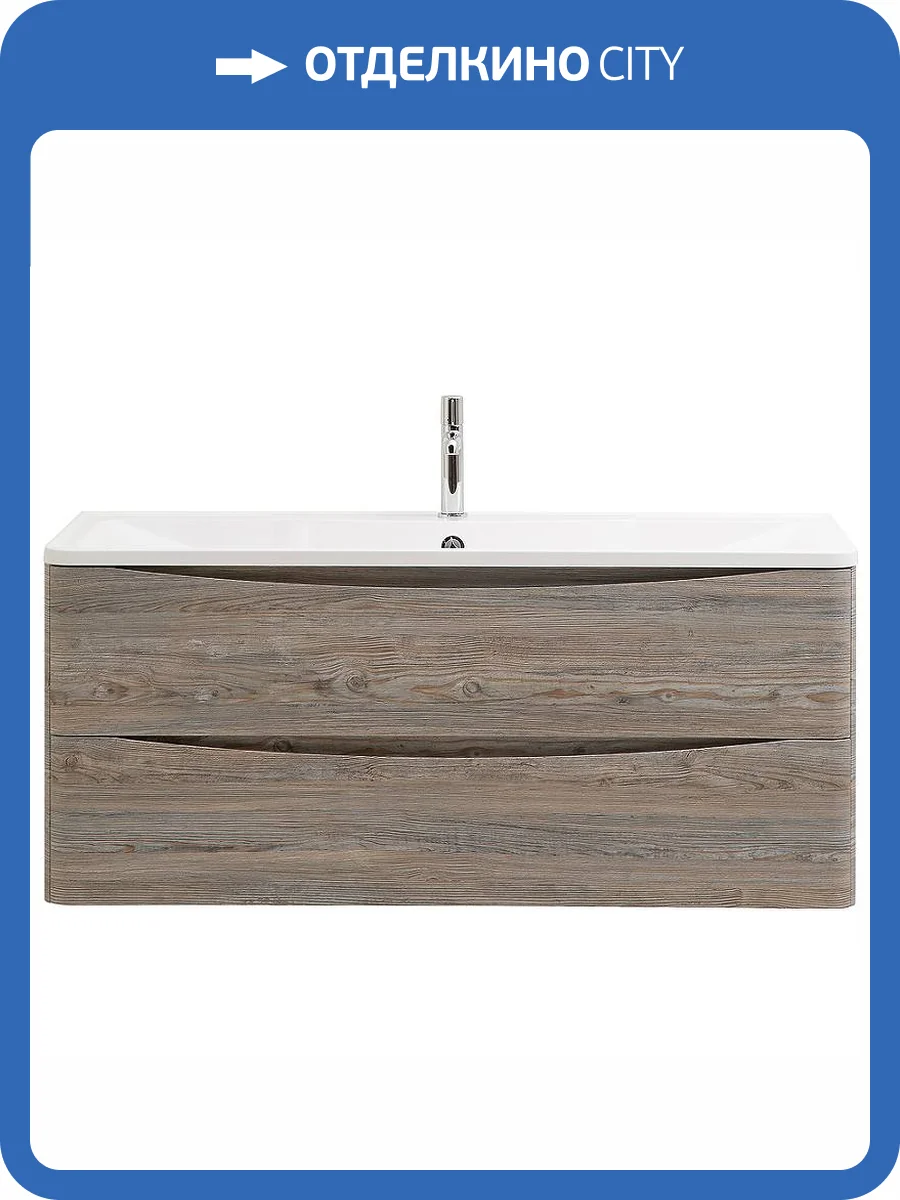 Тумба с раковиной Belbagno Acqua ACQUA-1200-2C-SO-PS 120x45x50 Pino Scania подвесная с двумя выкатными ящиками фото 19