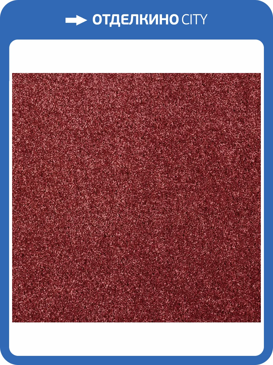 Ковролин Bonkeel Florida 86 D 4м (резка) фото 2