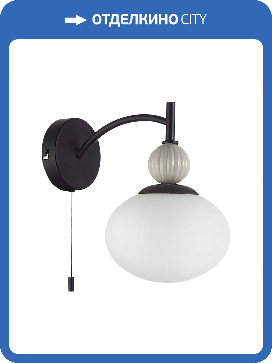 Бра Lumion Gloriya 8273/1W фото 7