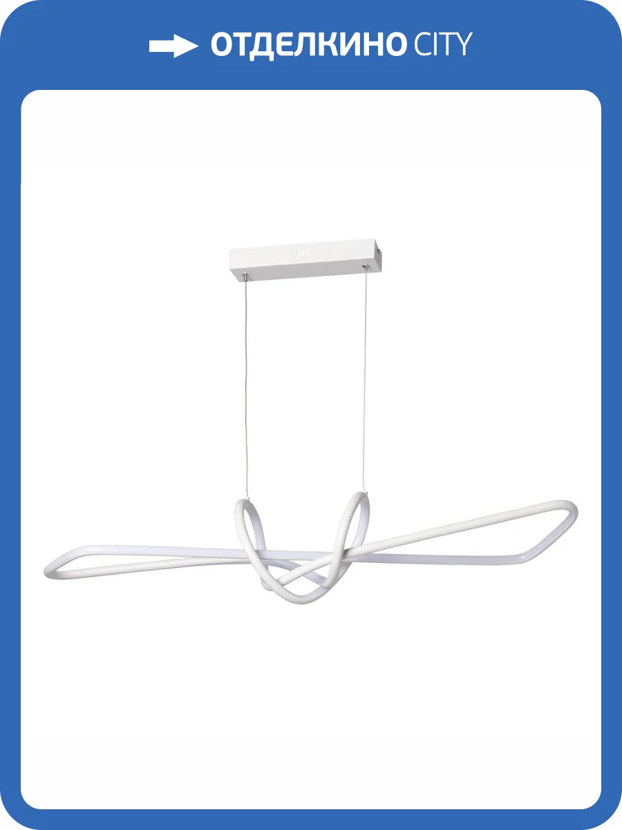 Подвесной светильник De Markt Аурих 108010101 фото 2