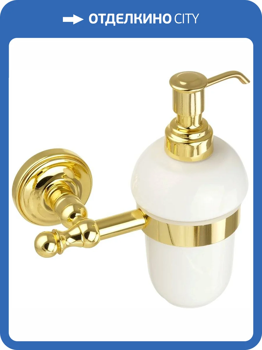 Дозатор Migliore Mirella 17315 золото фото 2