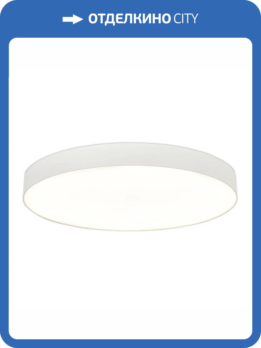 Накладной светильник ST Luce St601.542.18 фото 2