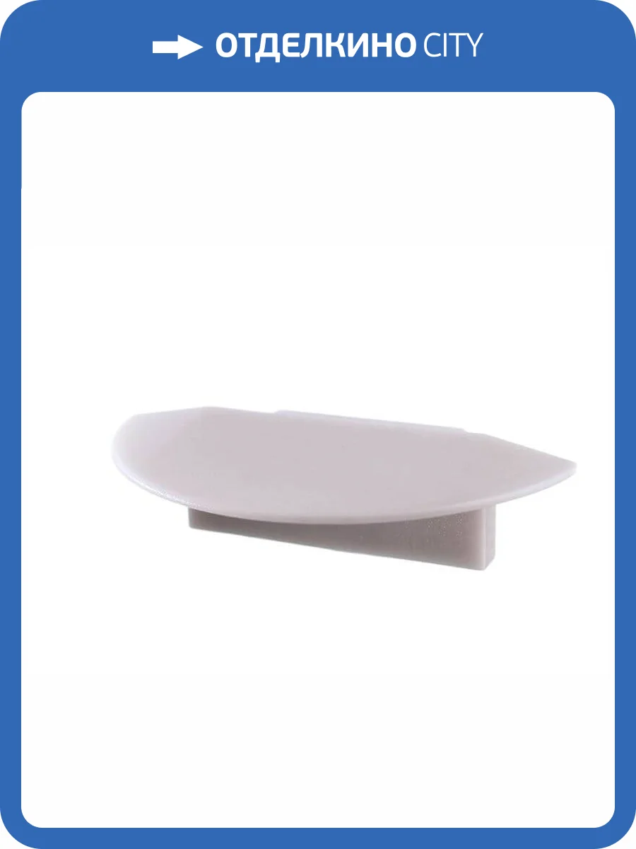 Заглушка Deko-Light End Cap P-ET-01-12 Set 2 pcs 978101 фото 2