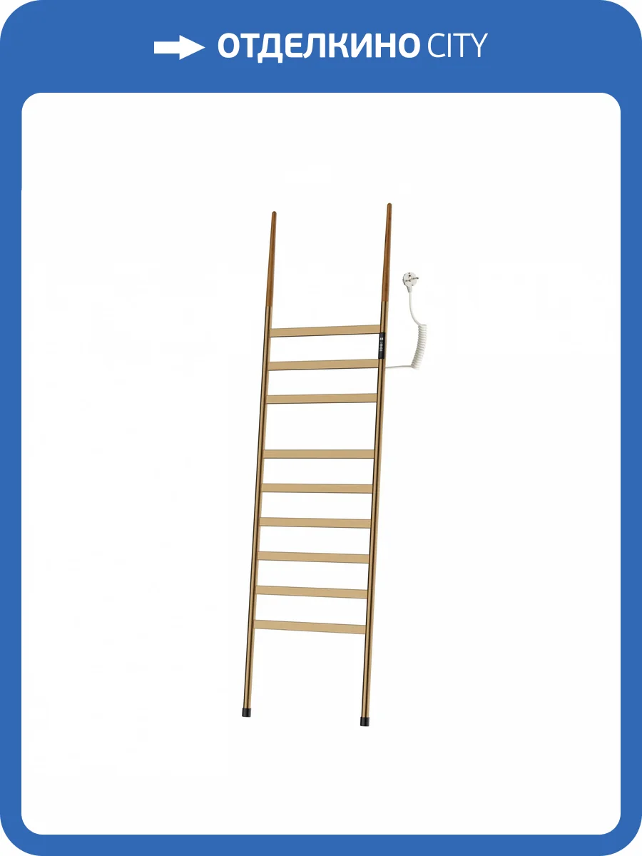 Полотенцесушитель электрический Wonzon & Woghand WW-A207-BG напольный, Брашированное золото фото 8