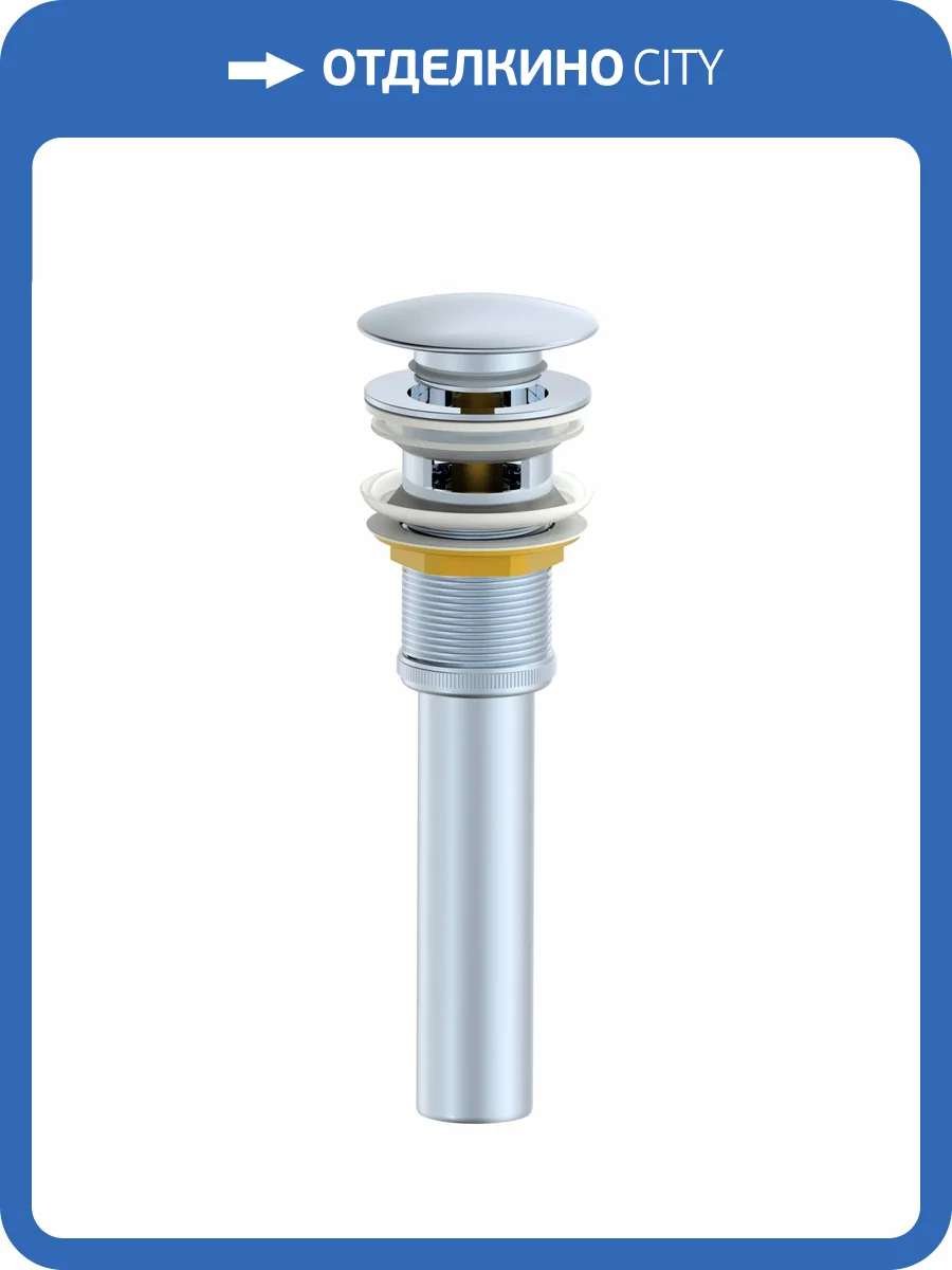 Донный клапан для раковины Wonzon & Woghand WW-88SS03-CR с переливом, хром фото 3