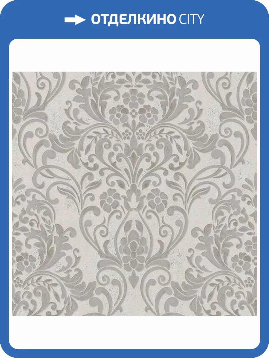 Обои Marburg City Glam 32303 фото 2