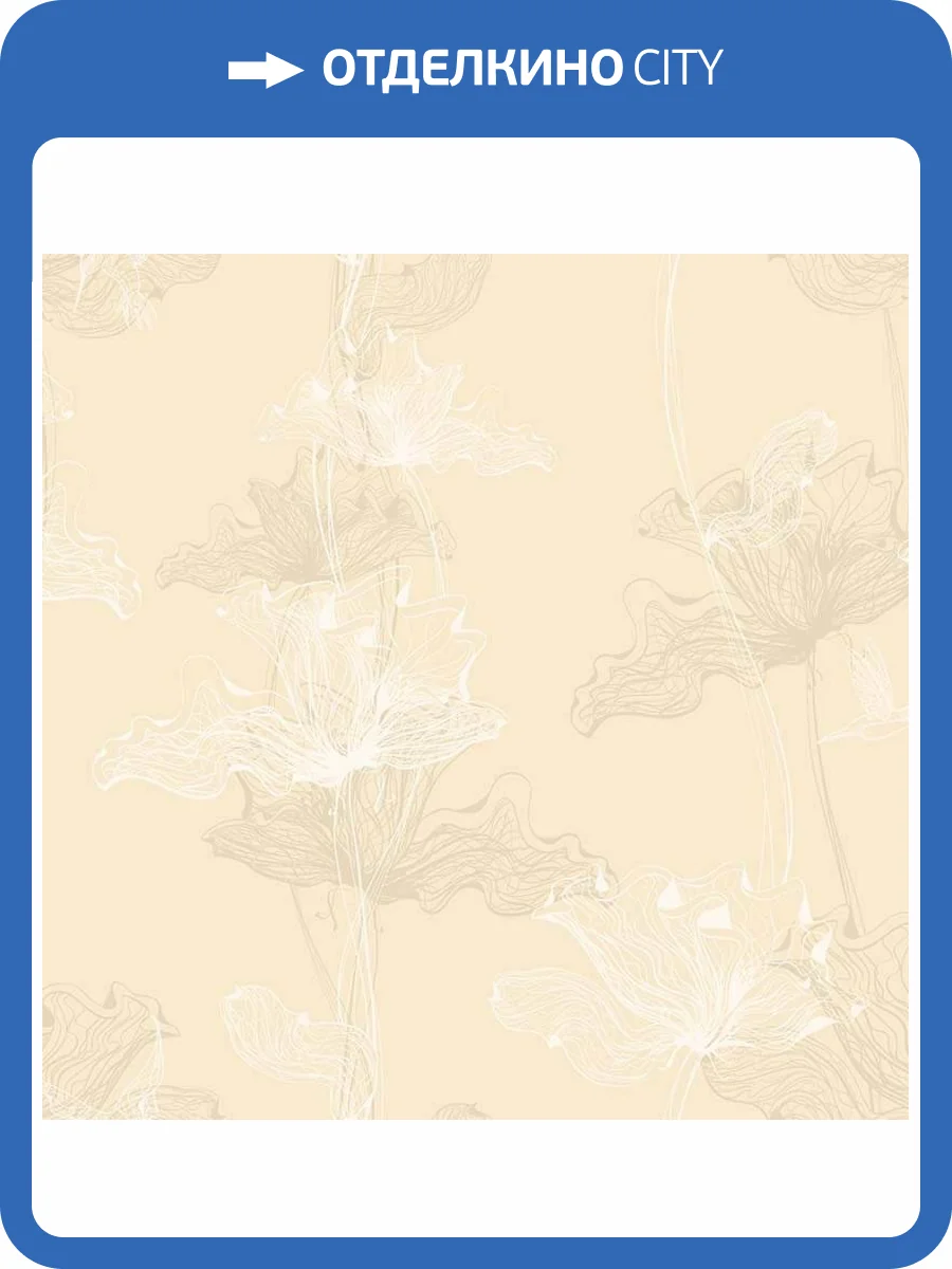 Обои флизелиновые Milassa Ambient AM8 002 фото 3