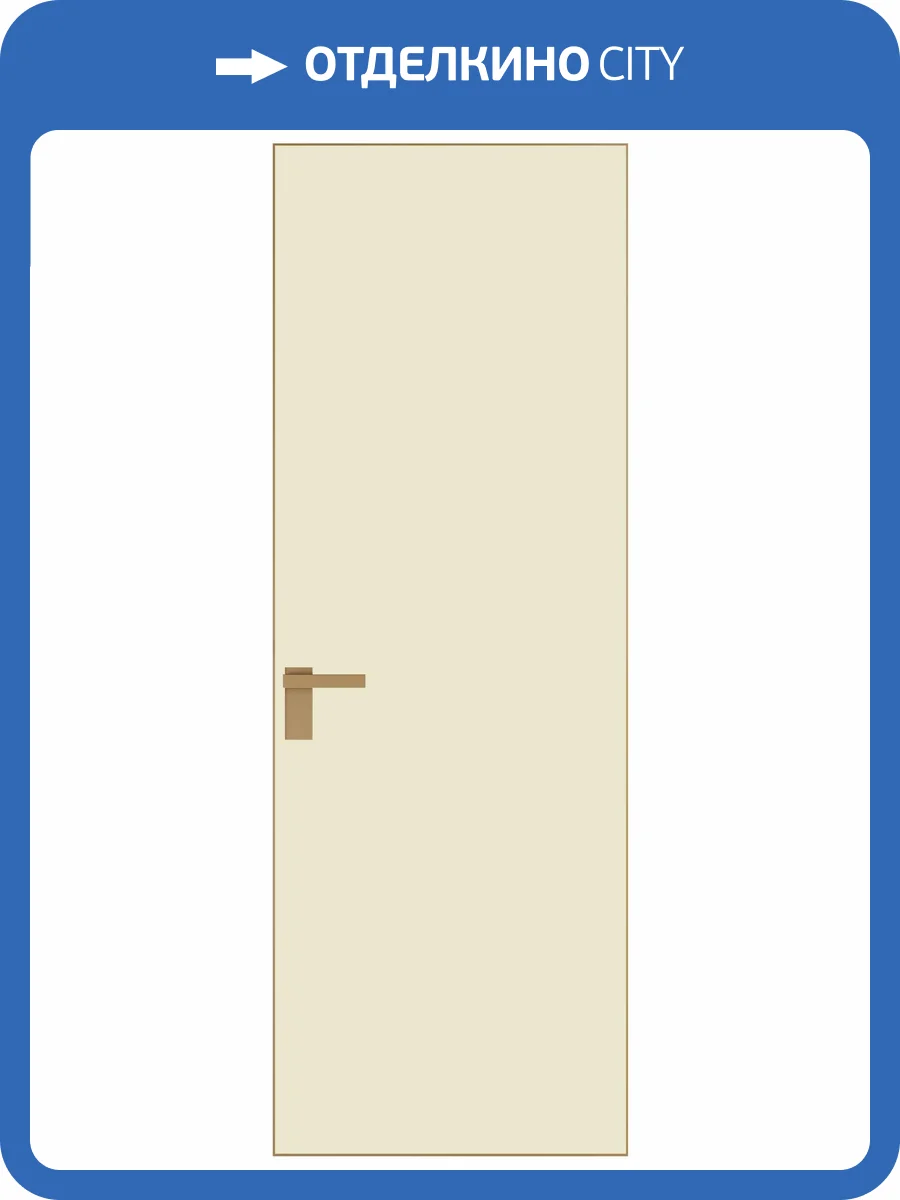 Межкомнатная дверь Profil Doors 1 AGK цвет профиля Золото, стекло безопасное 4 мм монохром жемчуг 600x2000 фото 2