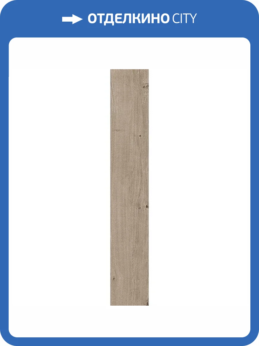 Керамогранит Vives Kokkola -R Avellana Antideslizante 19.4x120 фото 2