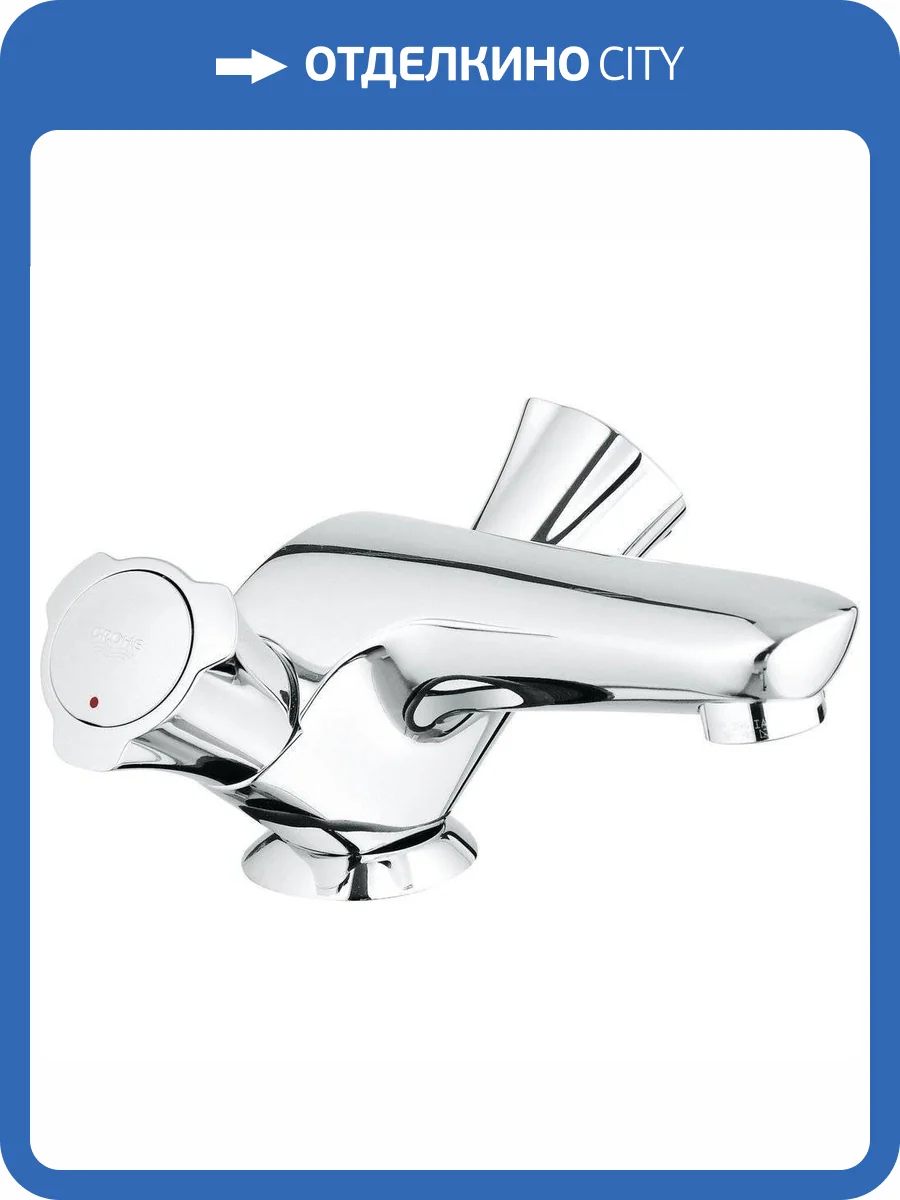 Смеситель для раковины Grohe Costa 21390001 L фото 3