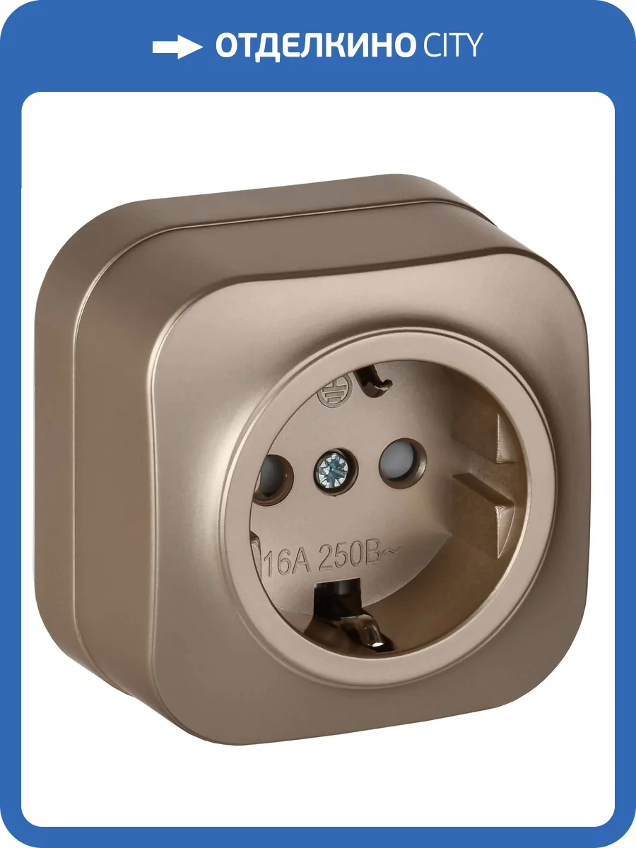 Розетка 1-местная с заземлением и шторками IEK Glory ERH14-K37M-16 шампань матовый фото 6