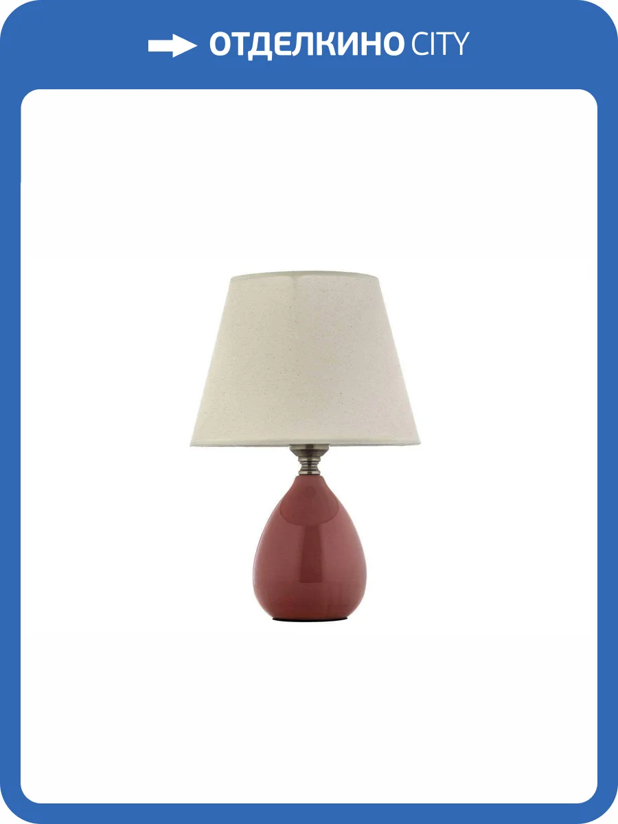 Настольная лампа Arti Lampadari Riccardo E 4.1 R фото 3