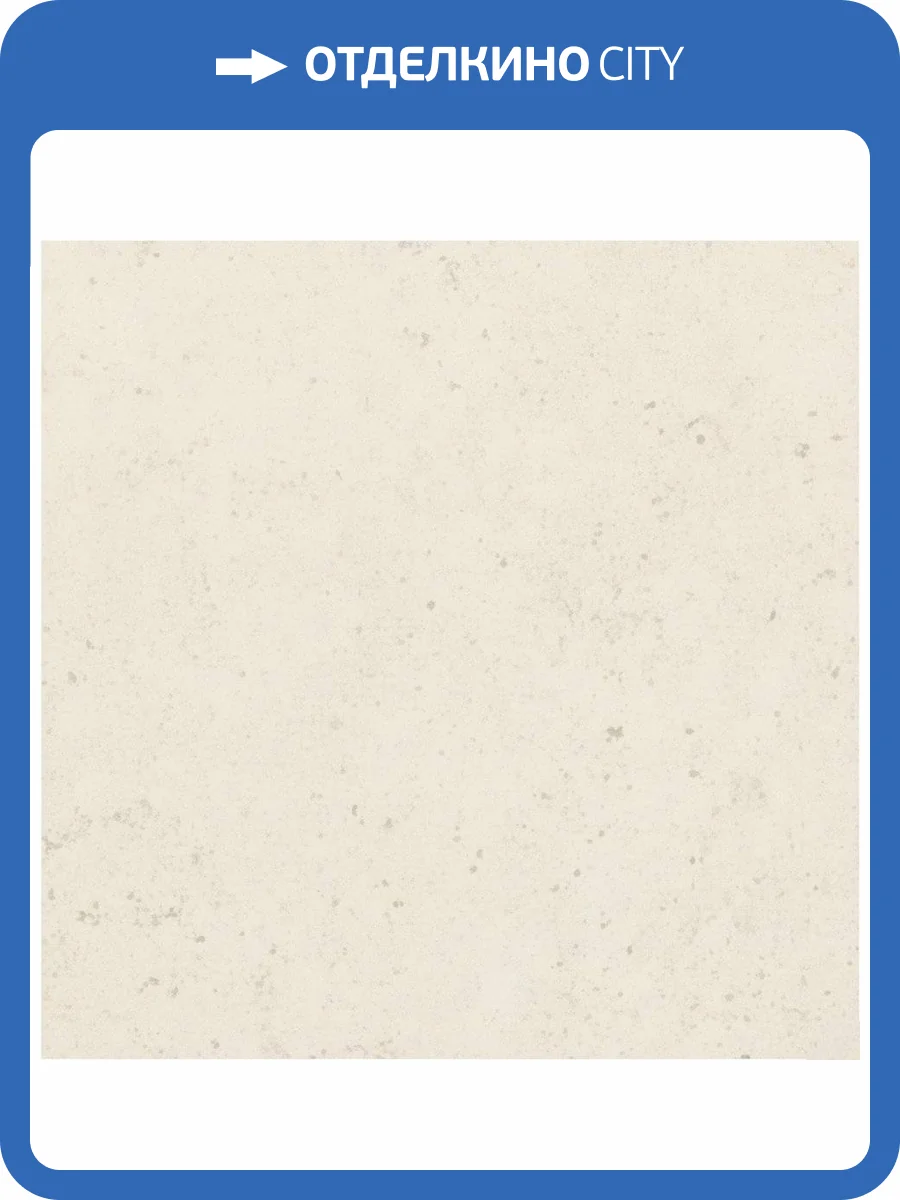 Керамогранит Kerlite Buxy Corail Blanc 100x100 фото 19