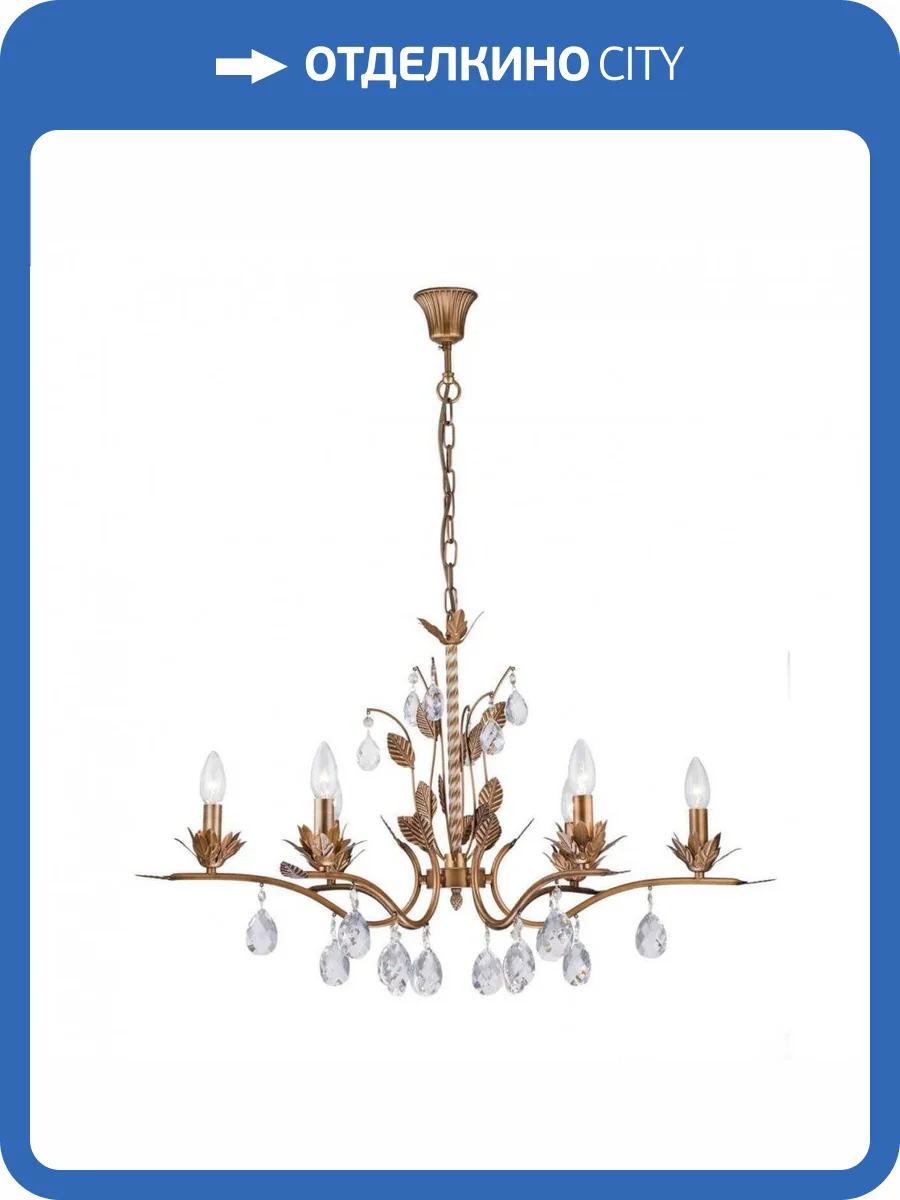 Подвесная люстра Arti Lampadari Merana E 1.1.6 AG фото 2