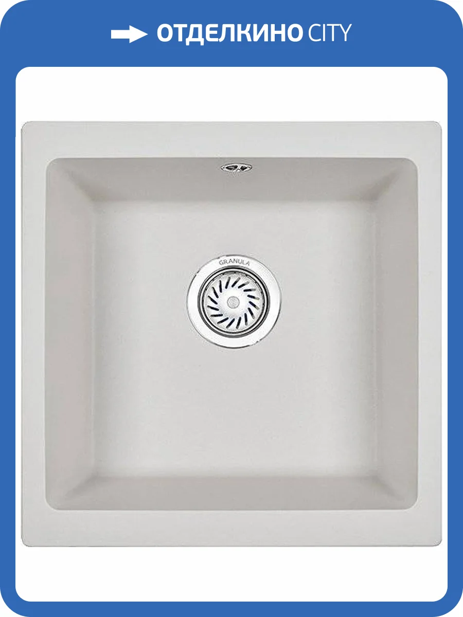 Мойка кухонная Granula GR-4451 арктик фото 4