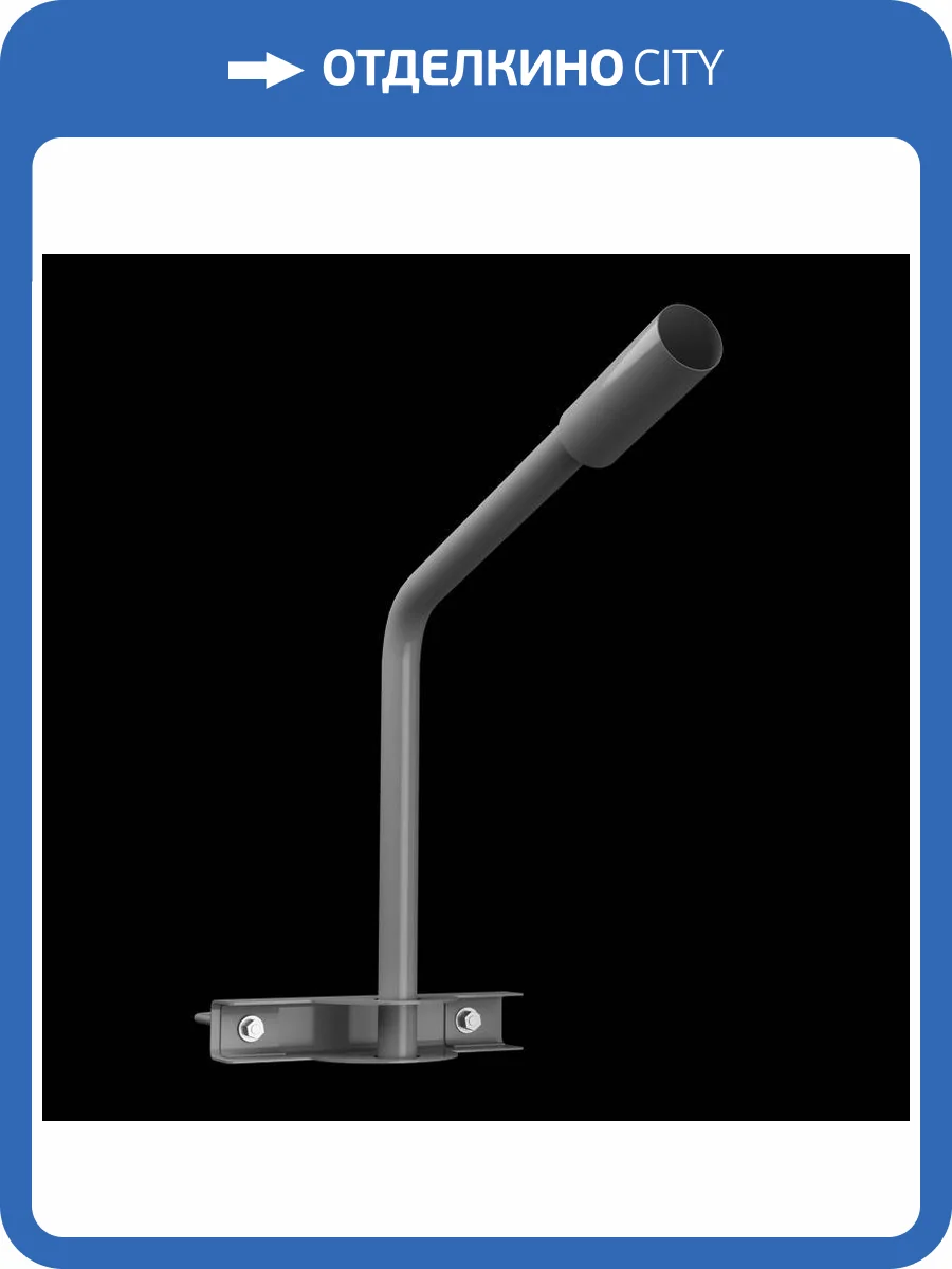 Кронштейн Wolta К1П-03-035-1-012х06-С фото 2