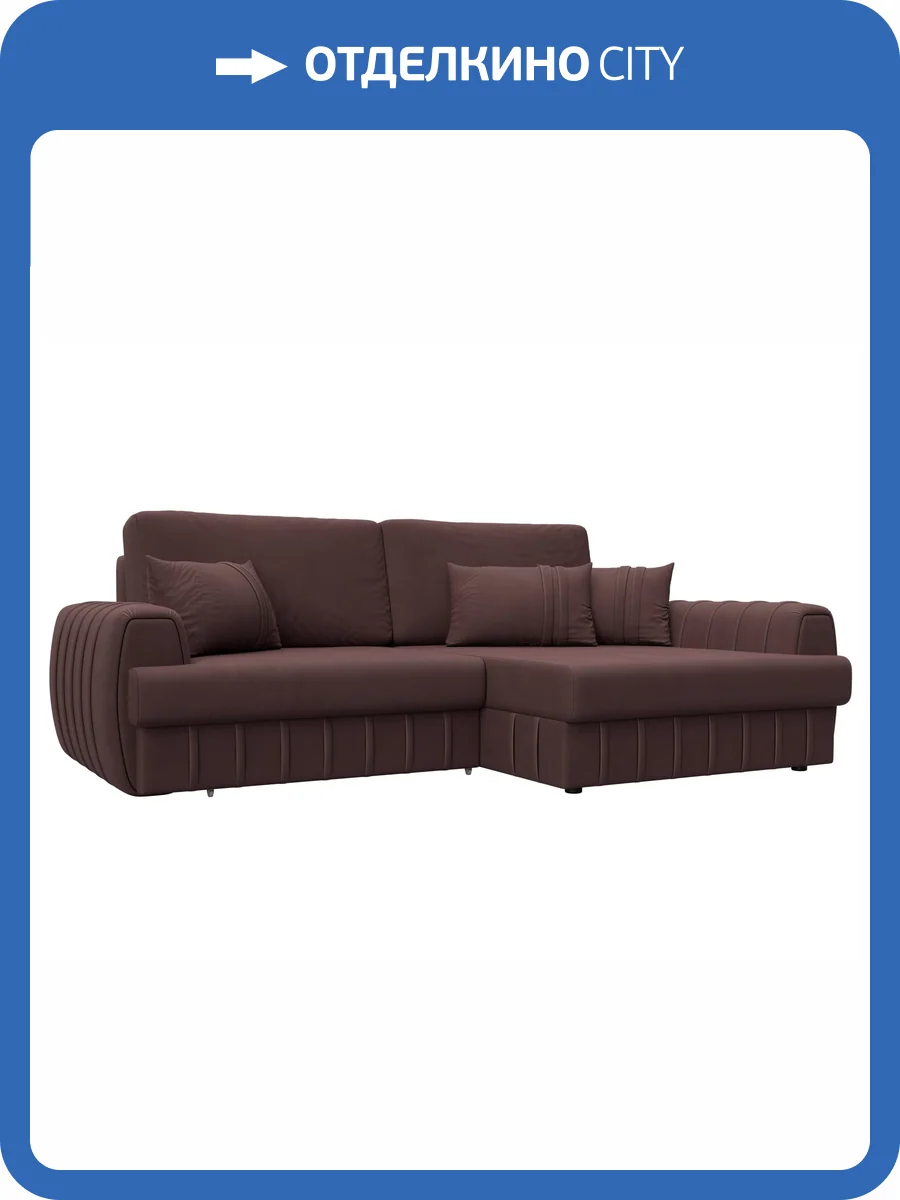 Диван угловой Лига Диванов Лига-057 НПБ 129283 JOLY 09 бордовый, угол правый фото 9