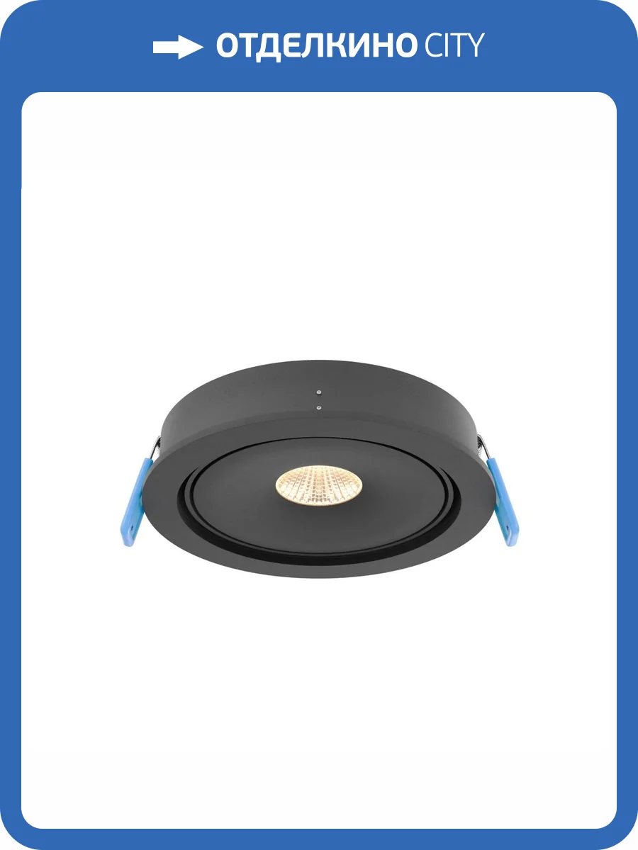 Встраиваемый светильник Technical Move DL060-9W3-4-6K-B фото 5