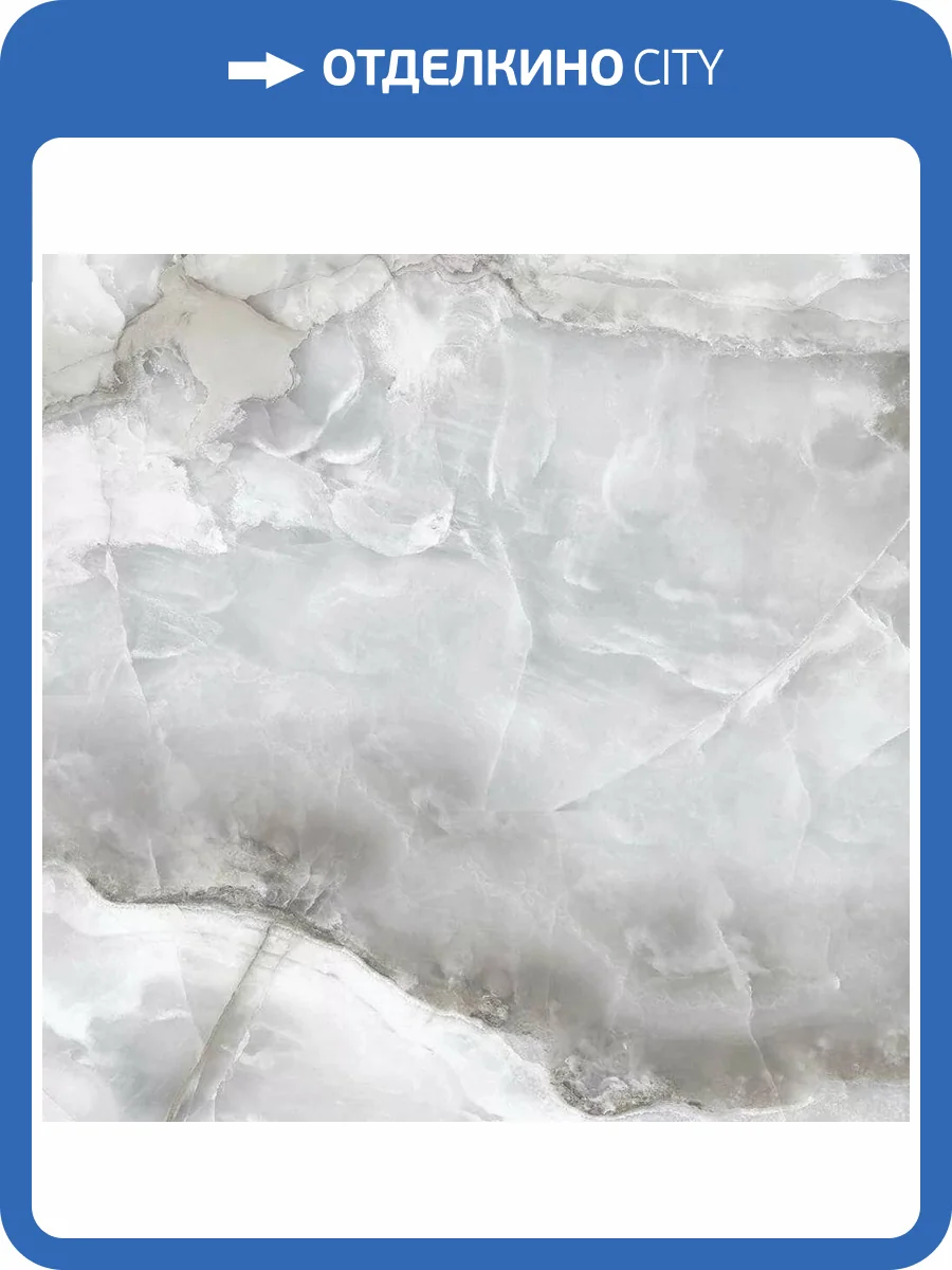 Керамогранит Primavera NR131 Honey Onyx Bianco Matt 60x60 фото 6