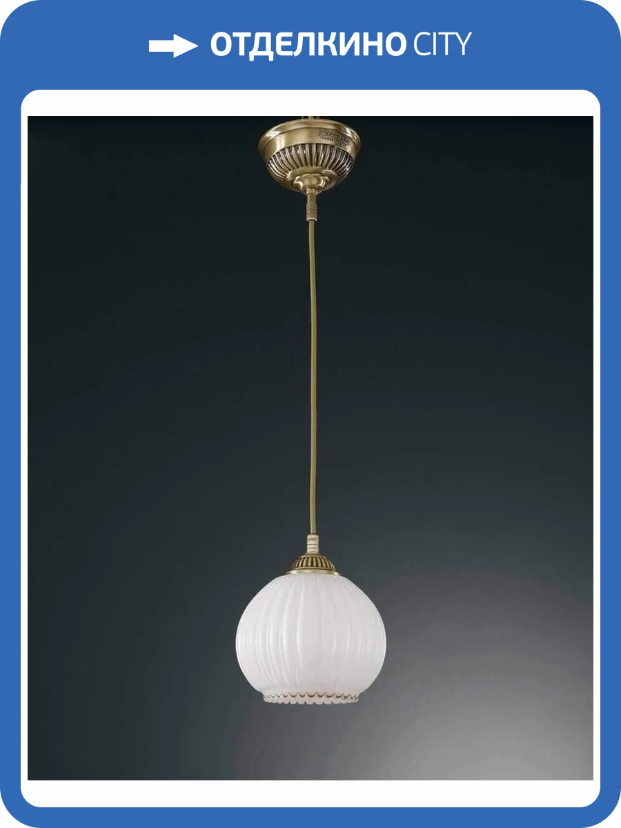 Подвесной светильник Reccagni Angelo L 8700/14 фото 2