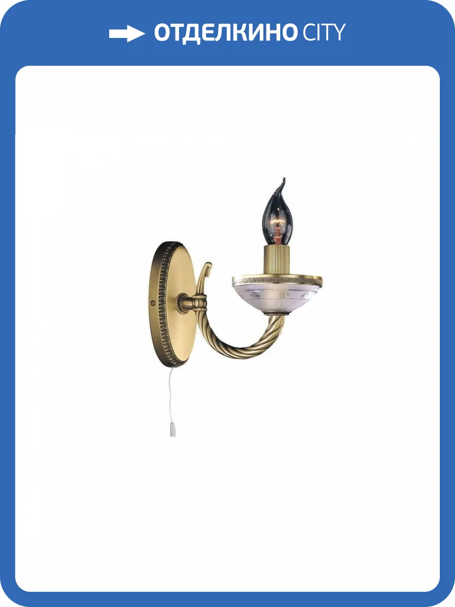 Бра Reccagni Angelo A 4650/1 фото 3