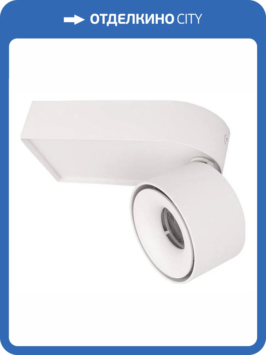 Накладной спот Loft It Knof 10324/A White фото 5