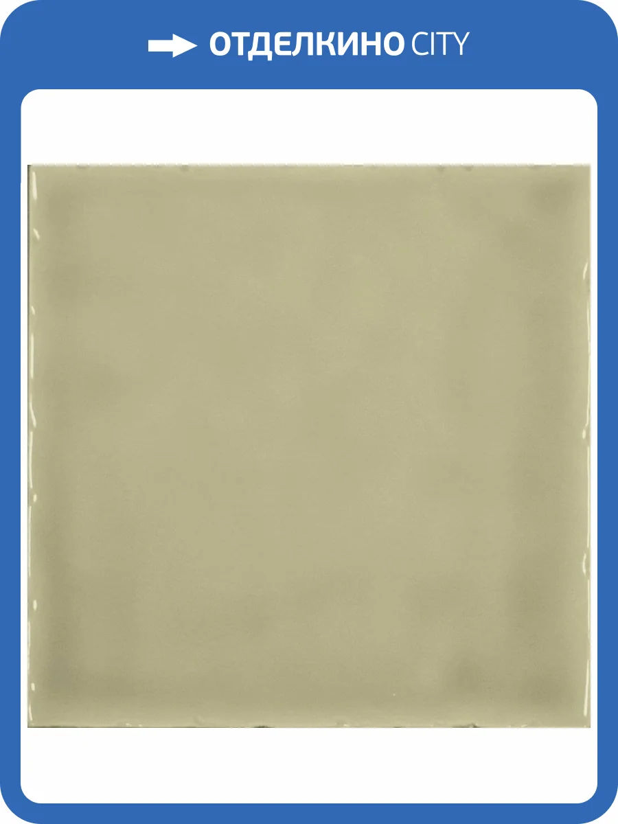 Керамическая плитка Cevica Plus Khaki 15x15 фото 2