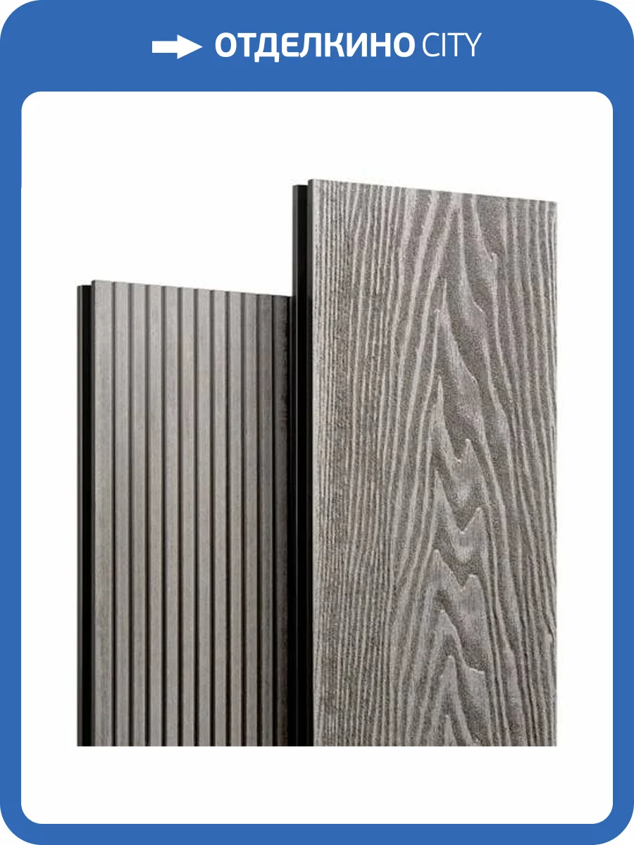 Террасная доска Harvex Julia 3D Серый Дым 3000x146x22 фото 2