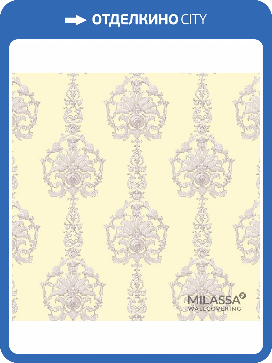 Обои флизелиновые Milassa Classic LS1 004 фото 3