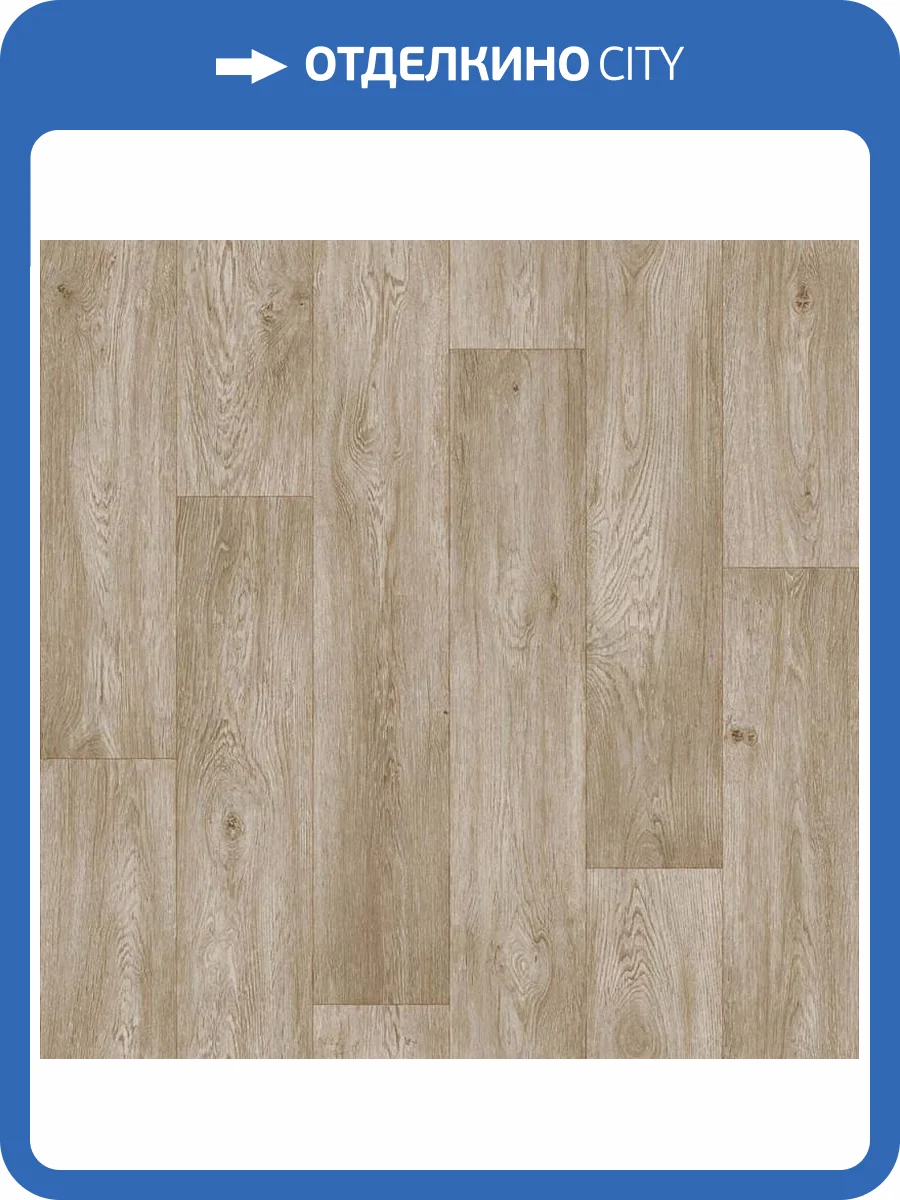 Линолеум Profi Norris VE05 Vegas 5 (рулон: 3x30=90 м2) фото 2