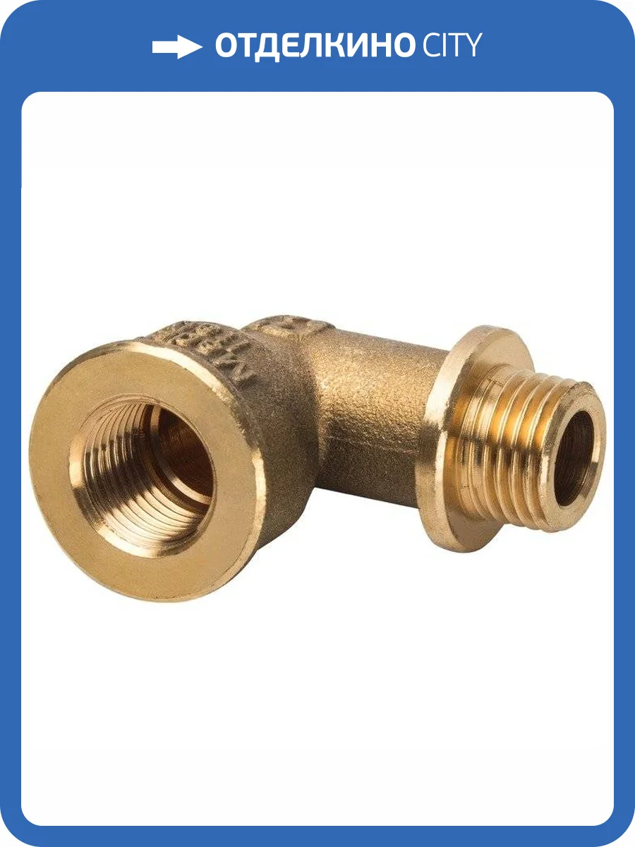 Угольник Stout с упором внутренняя/наружная резьба 1 1/2, арт. SFT-0015-000112 фото 2