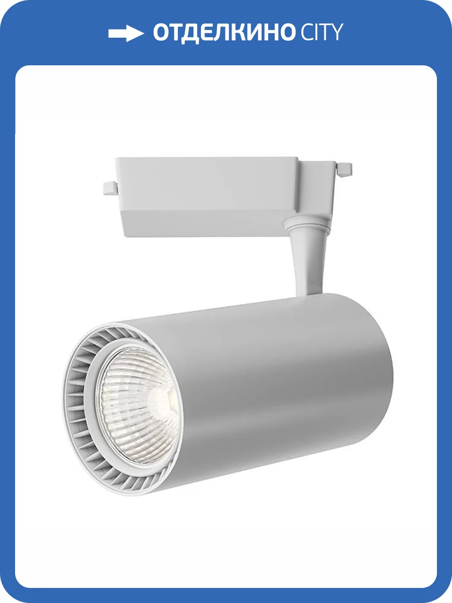 Трековый светильник Technical Vuoro TR003-1-36W4K-M-W фото 4