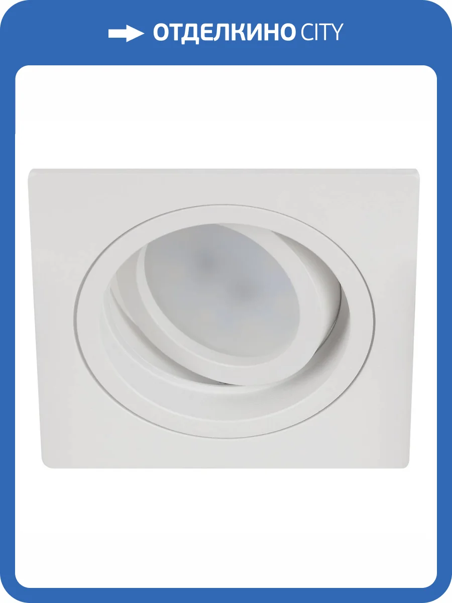 Встраиваемый светильник ЭРА KL85 WH Б0054348 фото 2