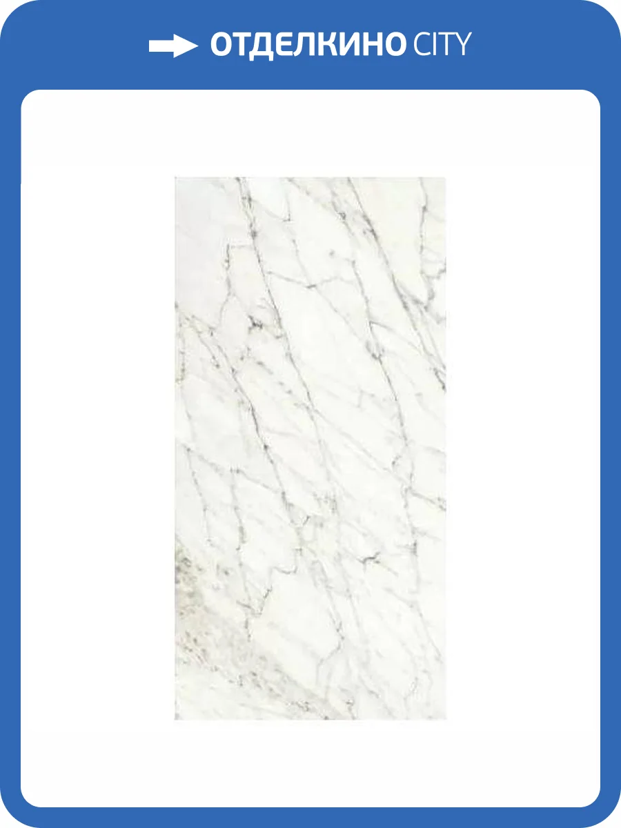 Керамогранит Naxos Rhapsody 117430 White Fun Lev Ret 60x120 фото 15