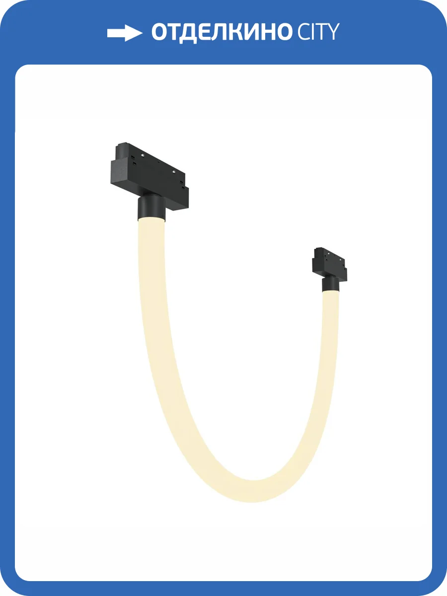 Трековый светильник Technical Tau TR101-2-20W3K-B фото 4