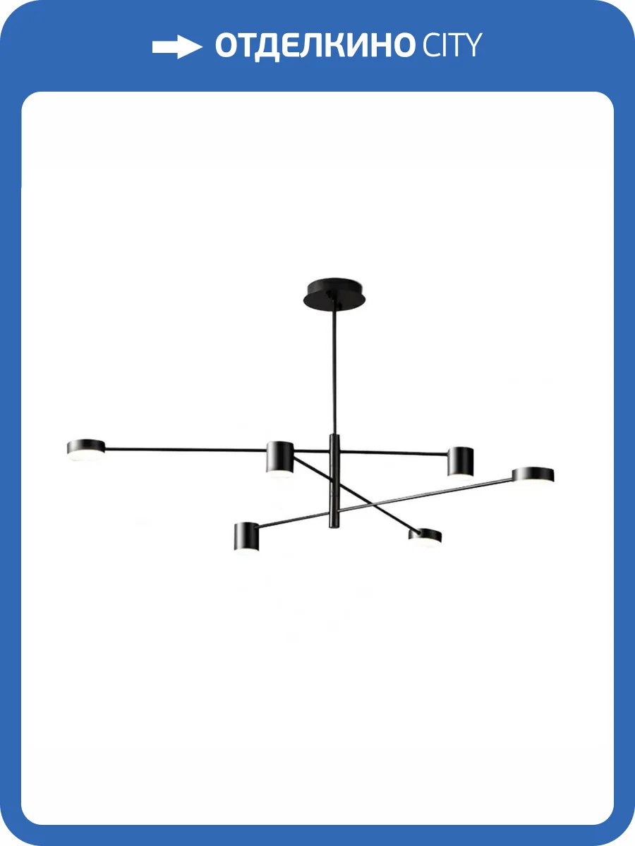 Подвесная люстра Kink Light Мекли 07650-6,19(4000K) фото 2